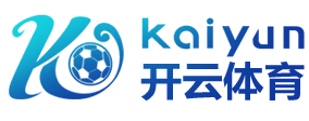 开云电竞(中国)开云官方网站-登录入口