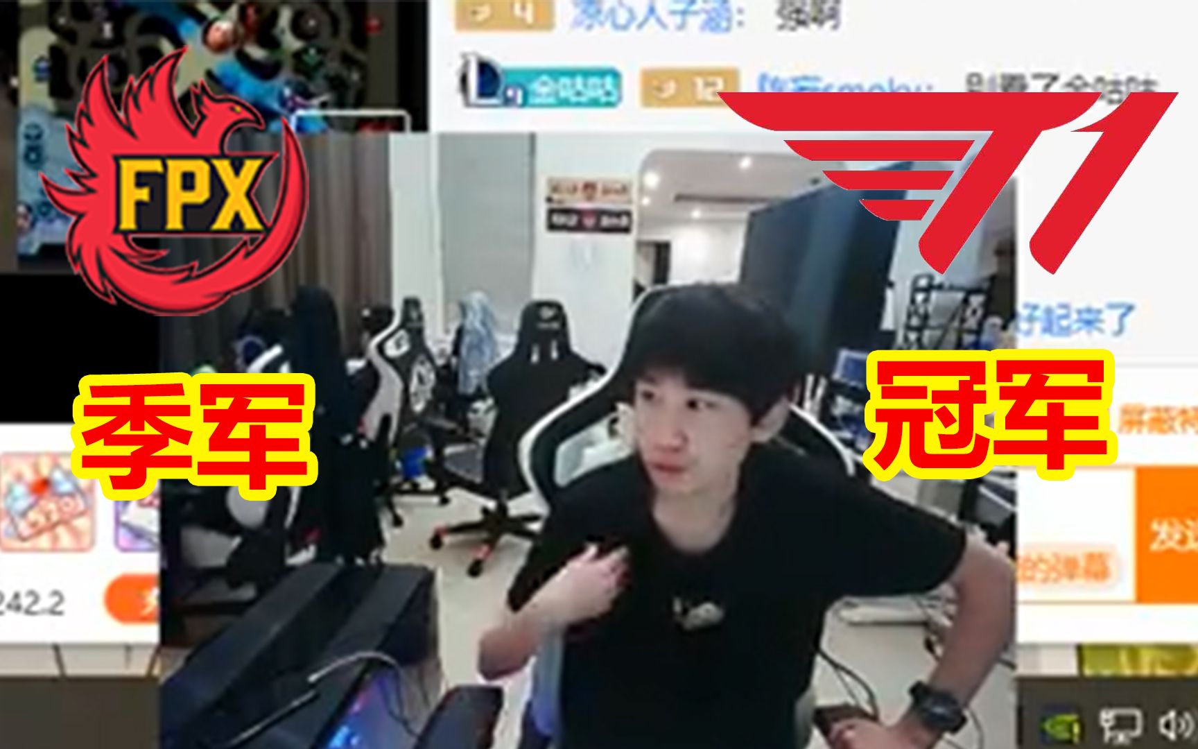 电竞-Doinb连续十场比赛得分超过挺进下一轮，SKT挑战极限！-电竞