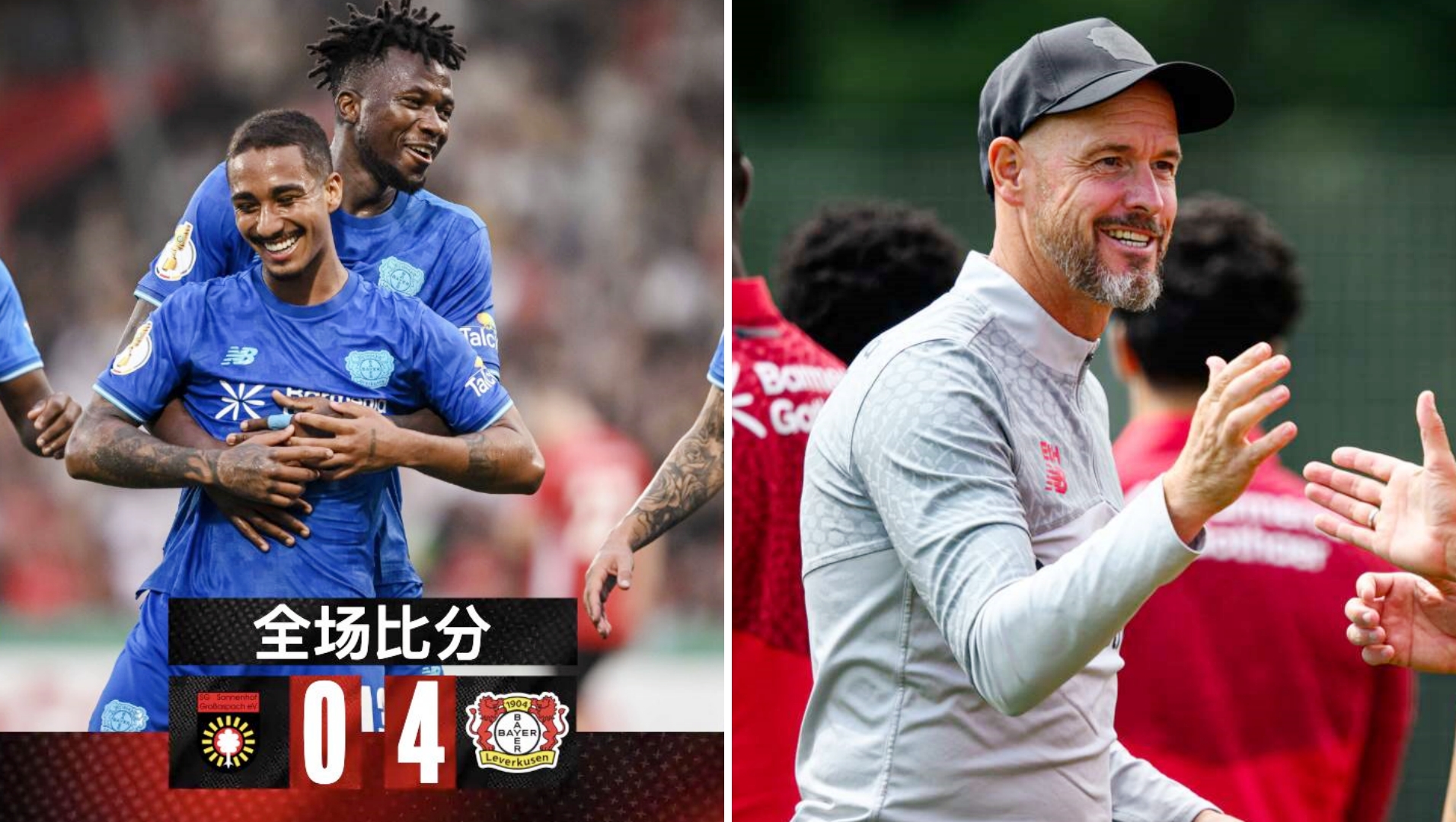 棋牌-武汉三镇足球俱乐部解散