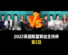 登录入口-阿斯顿维拉罗杰斯