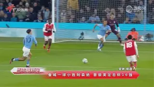 开云官方网站-英超南安普顿对伯恩利